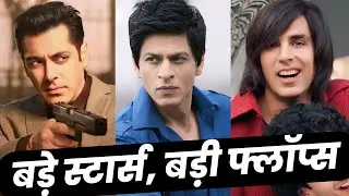 10 Bad Films Done by Top Bollywood Actors