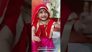Happy Janmashtami Radhe Krishna #janmashtami #shorts #krishna #radhakrishna #radhe