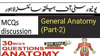 General Anatomy(Ch#3)UHS McQs Points Discussion|Most Repeated McQs Part-2 #uhs #uhslatestnews #mbbs
