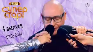 Что происходит на ВИА «Суперстар»?