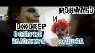 Фрагмент из 