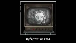 🎸-|ням|-🎸-|салли фейс/sally face|-🎸