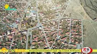 Село Чавдар (Област София) от дрон