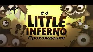 Игривая книга - Little Inferno