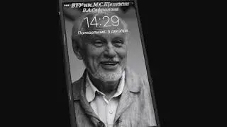 Приглашение на танец