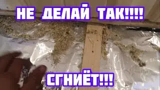 Баня на перепрокачку. Пол под снос.
