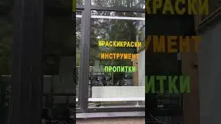 Понятно-понятно #шортс #жиза
