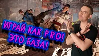 Кибер ГАЙД для новичков ! Как стать PRO ! #mk1 #mortalkombat1 #evilson