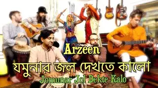 Jomunar Jol Dekhte Kalo | Arzeen | USA Version