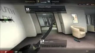 Разносим(CS GO)