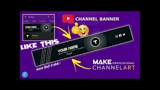 How do make professional youtube channel banner like this... || YouTube Banner || IRFAN EDITZ