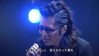 20090310 aishiteru