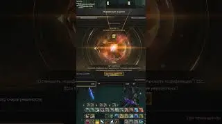 Заточка серьги орфен на 2   ПП без Доната в Lineage 2 Essence  #lineage_2