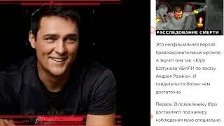 #ЮРА