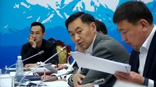 Бюджет, экономикалык жана фискалдык саясат боюнча комитетинин жыйыны 24.04.2023