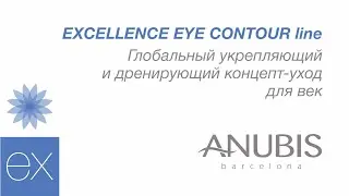 EXCELLENCE EYE CONTOUR LINE