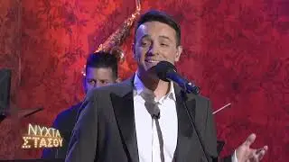 Έκαψες την καρδία μ' - Κι έτονε αγνόν - Πατρίδα μ' αραεύωσε | Κωνσταντίνος & Ματθαίος Τσαχουρίδης