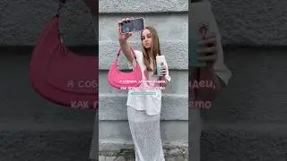 Делай скрин и выполняй 🖇️📸 #рекомендации