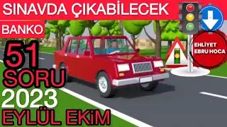 2 ANİMASYON SORU / 2023 EYLÜL EKİM EHLİYET SINAV SORULARI/ EHLİYET SINAV SORULARI 2023 