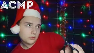 Асмр. Самый лучший парикмахер сделает тебе причёску