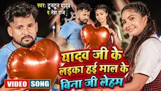 #Video
