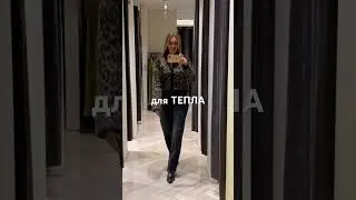 СЛОЙ ЗА СЛОЕМ #style #streetstyle #fashion #moda  #massimodutti
