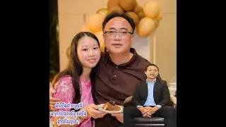 អ្នកឧកញ៉ា គិត ម៉េង: តើយើងជាសត្រូវដ៏អាក្រក់បំផុតលើខ្លួនយើងផ្ទាល់ដែរឬទេ?