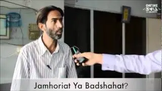 Sarak ka Sach -  Jamhooriat Ya Baadshaahat - Part 1