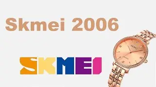 Жіночий аналоговий кварцовий годинник  Skmei 2006