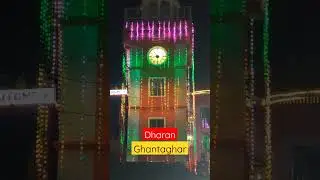 Dharan Clock Tower Nepal #dharan #clocktower #easternnepal