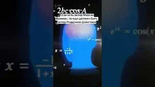 Не ну это гениально #cyxcraft #funny #shortvideo #memes #shorts #мемы #жиза #мемытиктока