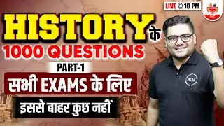 History 1000 Que for All Competitive Exams(History)| History Course for All SSC Exams By Sandeep Sir