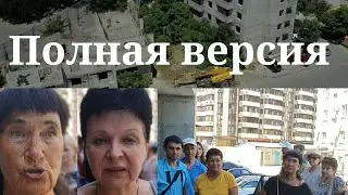 Обманутые дольщики ЖСК 