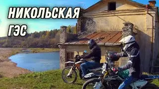 ТРИ КИТАЙЦА НА РЕКЕ | RACER PANTHER RC 300 GY8X | VLOG