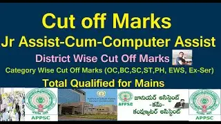 Cut off Marks|Junior Assistant cum Computer Assist|District Wise|Category Wise|APPSC|Analysis|Mains|