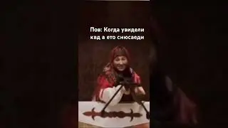 Оружие  сильное😰