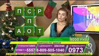 Ася Белая - 