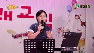아싸노래교실_가수 나현재-오직사랑_배우기/강사 신소영PD)_가락TV(카카오 TV)_용산꿈나무 종합타운_제작:웅 엔터테인먼트 대표 이상웅