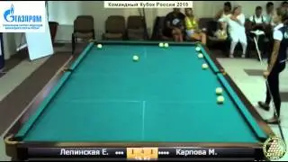 Лепинская Е. - Карпова М.