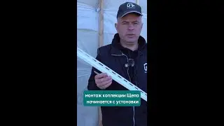 Монтаж начальной планки для сайдинга Hokla S-Lock Щепа.