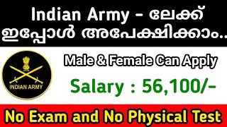 Indian Army Recruitment 2021 || SSC Tech Male & Female || Full Details || Defence Jobs Malayalam