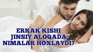 Erkaklar jinsiy aloqadan hoxlaydigan 3 ta narsa