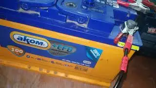 Charging an Akom EFB 100Ah battery in one run with a Vympel-57 charger.