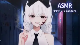 [3DIO ASMR] 일진과 방과후 귀청소 | 얀데레 | yandere | ヤンデレ | 학원물 | 연애 | 귀마사지