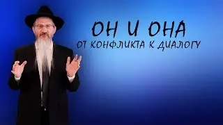 Гармония в семье: как решать разногласия?