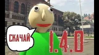 FAST GUIDE HOW DOWNLOAD BALDI 1.4.0