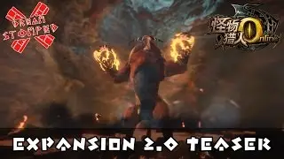 Monster Hunter Online - Expansion 2.0 Teaser Trailer