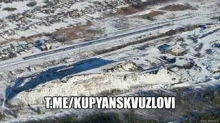 Куп'янськ-Вузловий архів 2021р