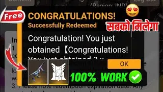 New Evo Mp40 2.0 Redeem Code | Free Fire Redeem Code 2023 | New Redeem Code Today