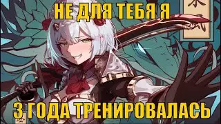 3 ГОДА ОЖИДАНИЯ РАДИ ЭТОГО
